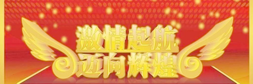 热烈祝贺乐鱼中标山西稷山“煤改电”项目