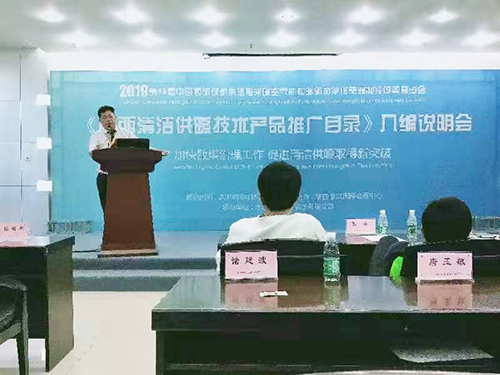 乐鱼盛装亮相西安供热展