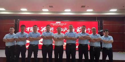 <b>携手共进 创新发展丨2019乐鱼合伙人创富会-定州站</b>