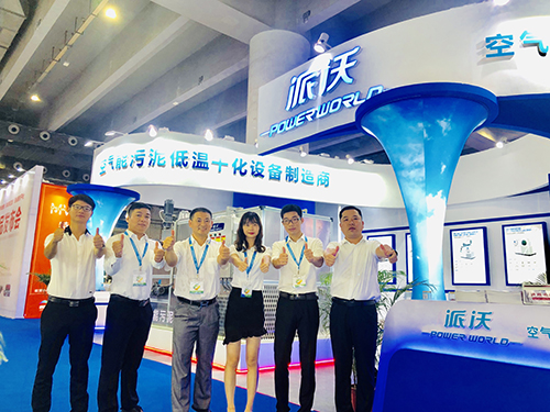 乐鱼，推动世界发展的力量