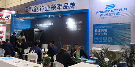 <b>乐鱼亮相山东畜牧博览会丨为种养殖业送温暖</b>