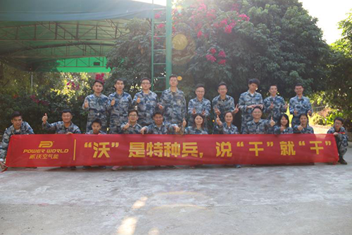 打造高效营销团队 乐鱼开展冬季大练兵