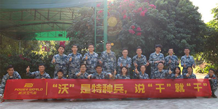 打造高效营销团队 乐鱼开展冬季大练兵