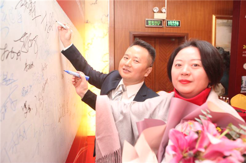 乐鱼股份十五周年庆典