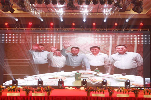 乐鱼股份十五周年庆典