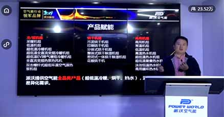 <b>精彩回顾丨乐鱼董事长李相宏在线分享合伙人模式成功经验</b>