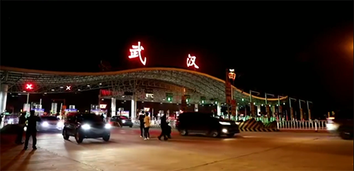 武汉重启!全国复工复产步伐加快!乐鱼在行动!