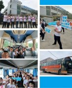 乐鱼2020营销中心大会圆满结束