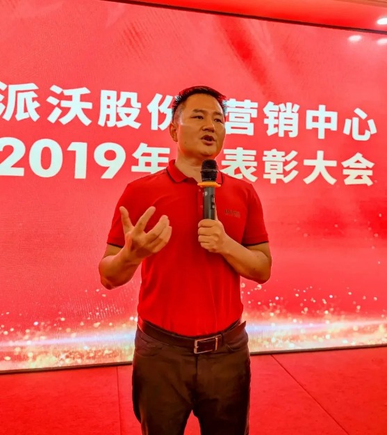 乐鱼2020营销中心大会圆满结束