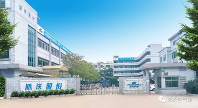 <b>乐鱼：走精品之路，创一流品牌</b>