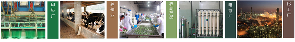 乐鱼空气能高温热泵适用范围