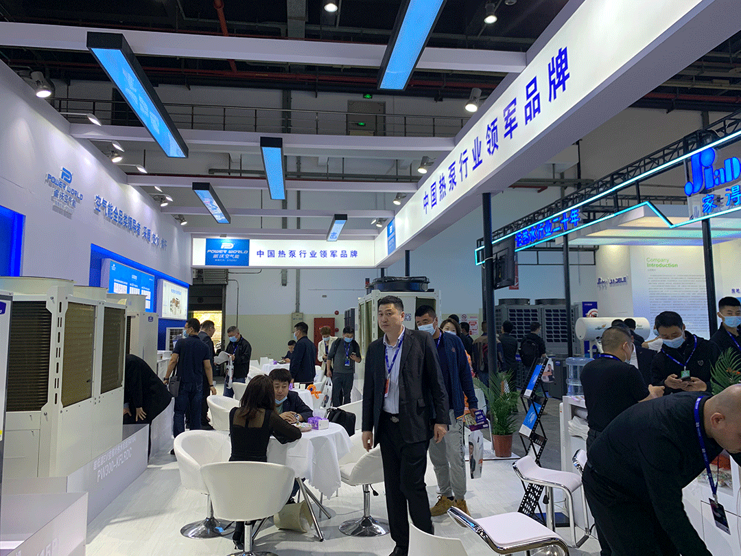 乐鱼参加中国热泵展