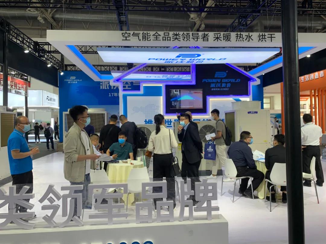 乐鱼参加中国暖通展