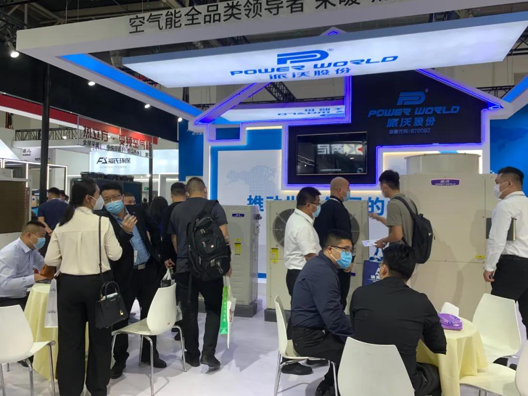 乐鱼参加中国暖通展