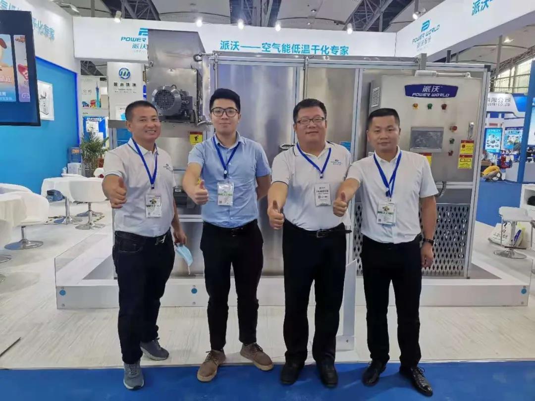 乐鱼参加2021广州环博会