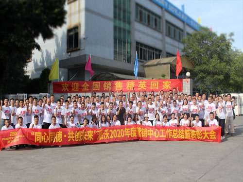 <b>同心同德，共创未来！乐鱼2021年户外拓展培训</b>