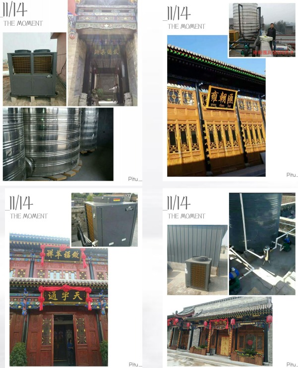 乐鱼空气能采暖案例