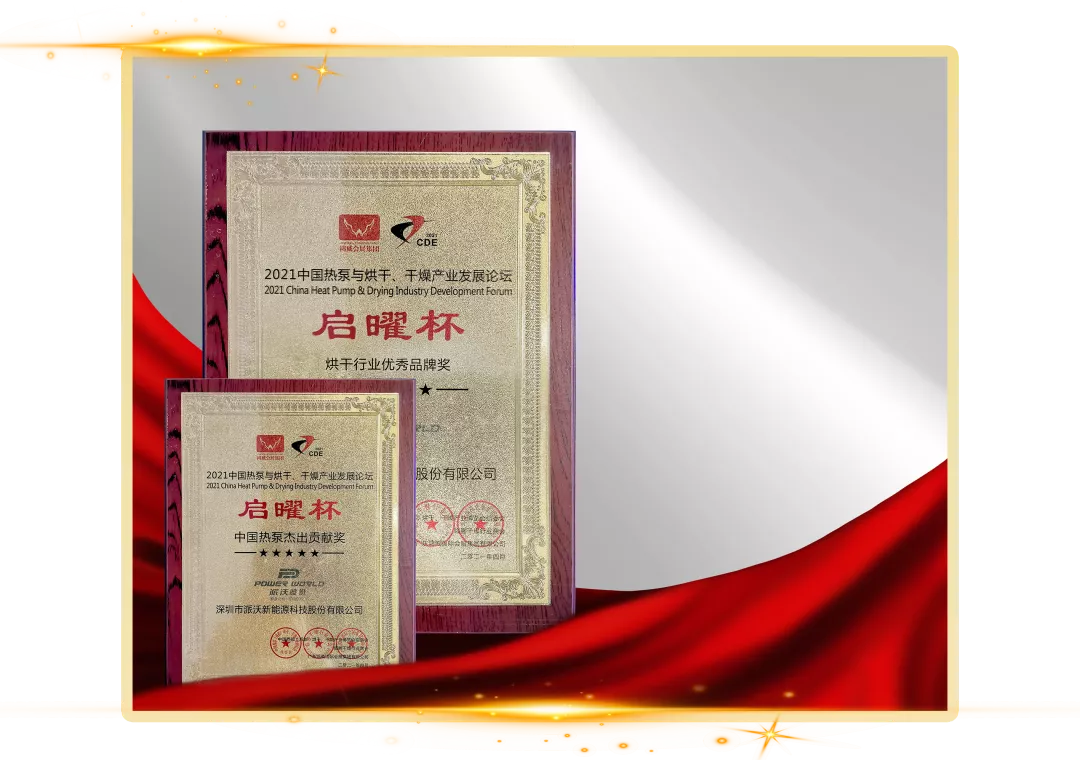 乐鱼空气能热泵