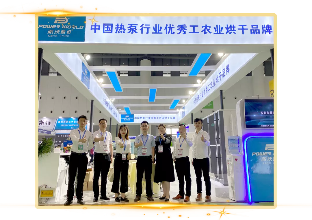 乐鱼空气能热泵