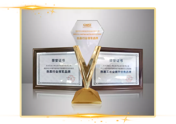 乐鱼空气能热泵