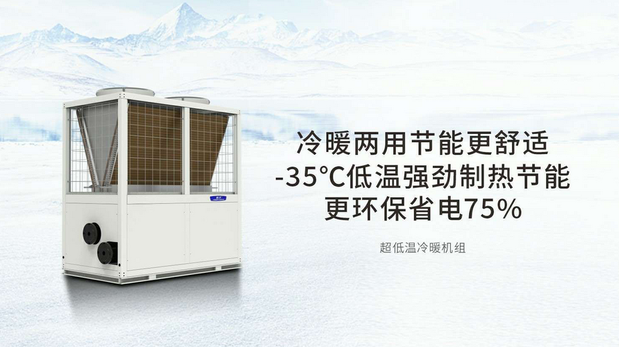 四季无忧|用乐鱼空气能开启高端生活方式