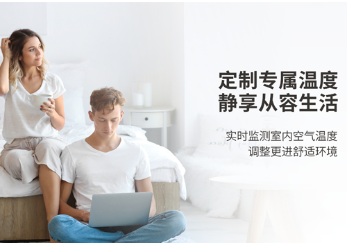 乐鱼高端空气能,7大优势看完就懂了！