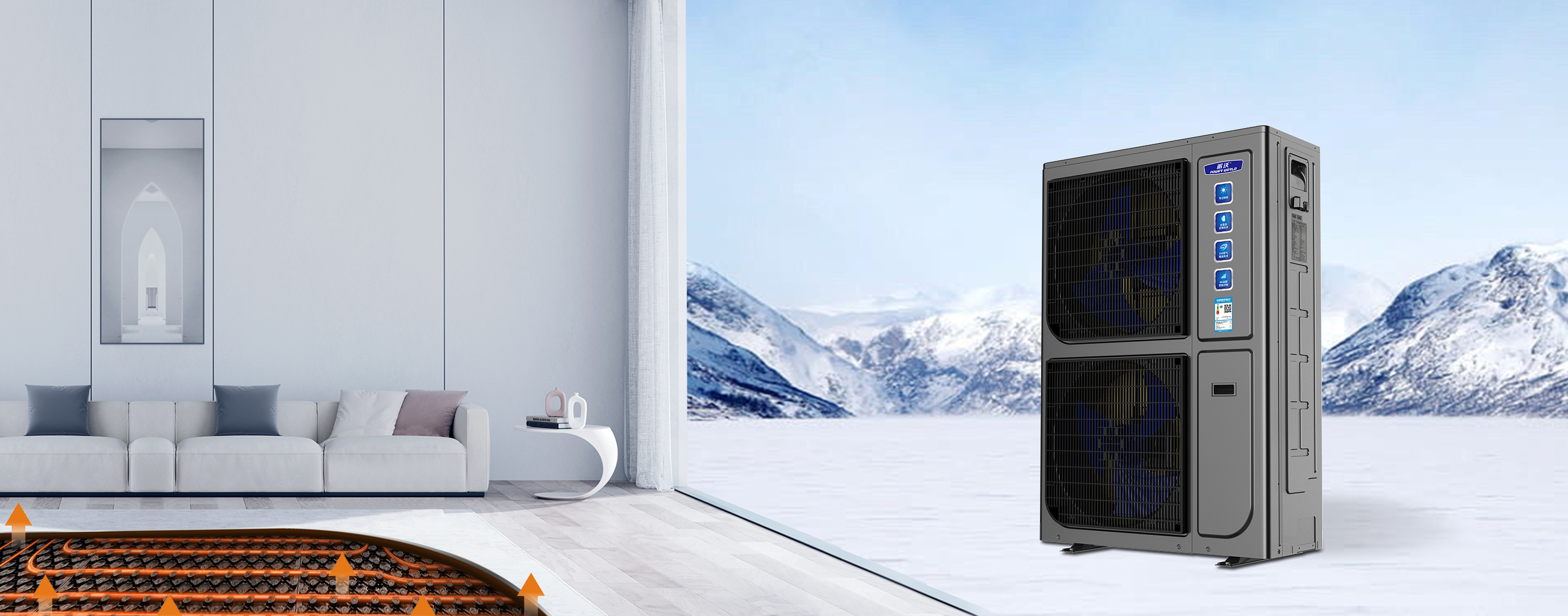 乐鱼高端空气能，为用户打造品质好生活